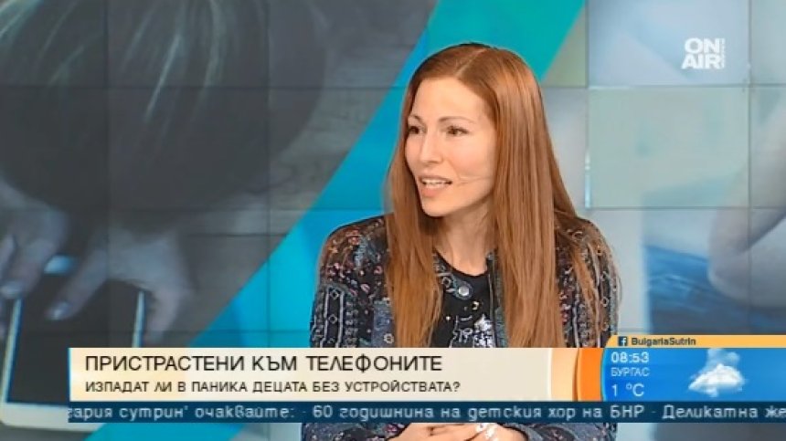 Пристрастени сме към телефоните си, губим социалната комуникация