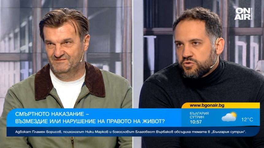 Смъртното наказание в наши дни &ndash; възмездие или нарушение на правото на живот?