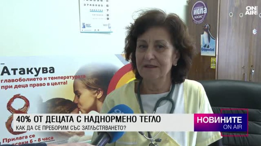 Централна емисия
