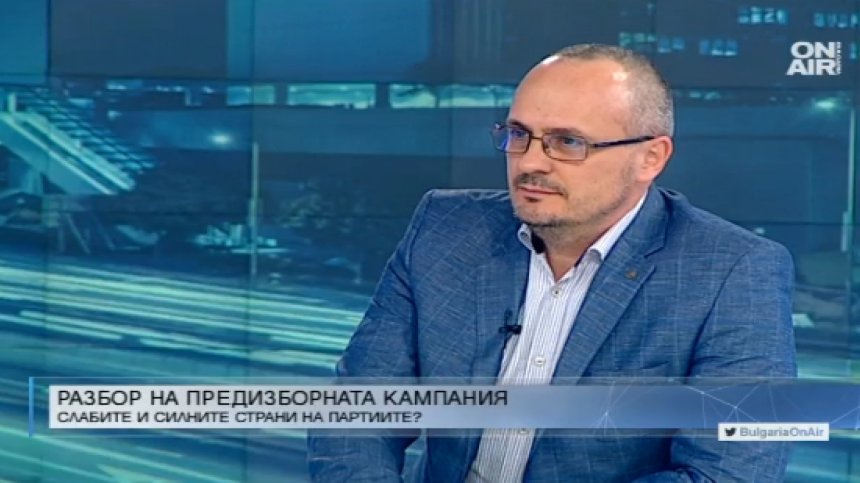 Политолог: Гласоподавателите се умориха от политика