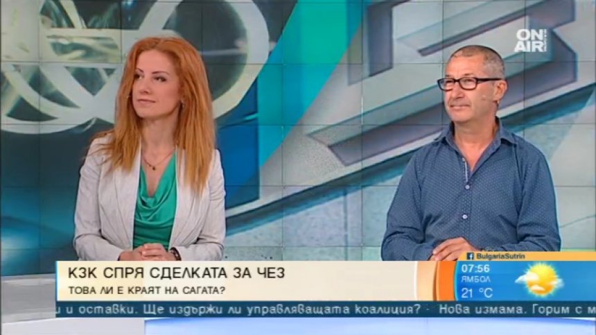 КЗК спира продажбата на ЧЕЗ: Очаквано, но и притеснително