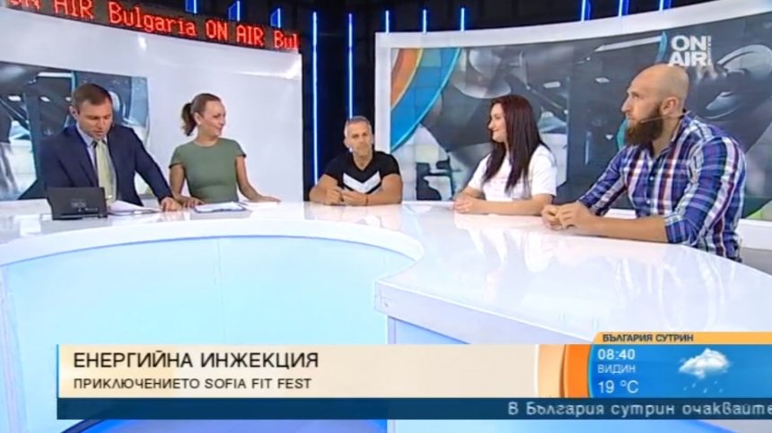 Фестивалът Sofia Fit Fest - енергийната инжекция за столичани