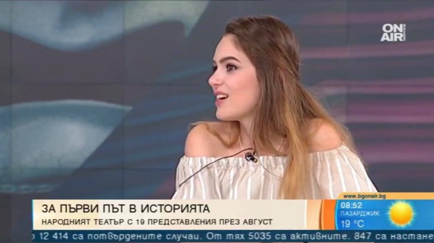 Радина Боршош се превъплъщава в една от жените на Вазов