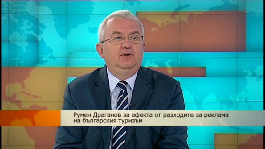 Перспективите пред развитието на туризма в България