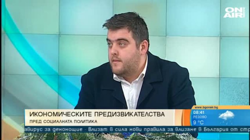 Любослав Костов, КНСБ: Минимална заплата от 750 лв. скоро може да бъде реалност