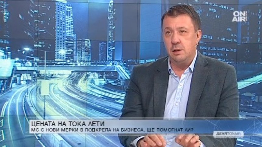 Има как цената на тока да се "озапти", но трябва политическа воля