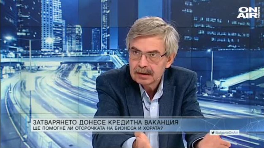 Финансист: Не може да позволим хората да умират от глад заради пандемията