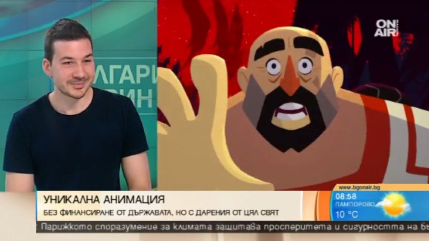 Анимацията "Златната ябълка" търси подкрепа от феновете си