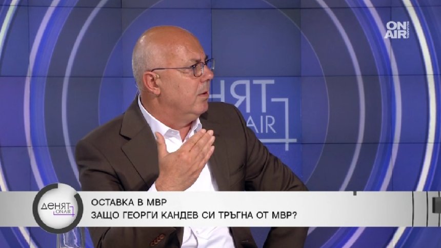 Проф. Веселин Вучков: Кандев трябва да каже защо напусна изненадващо МВР