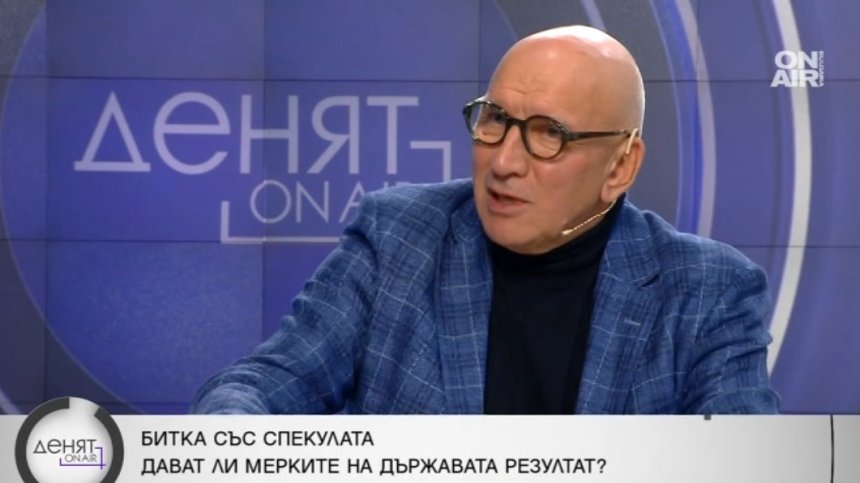 Хампарцумян: Държавната машина е скъпа и супер неефективна