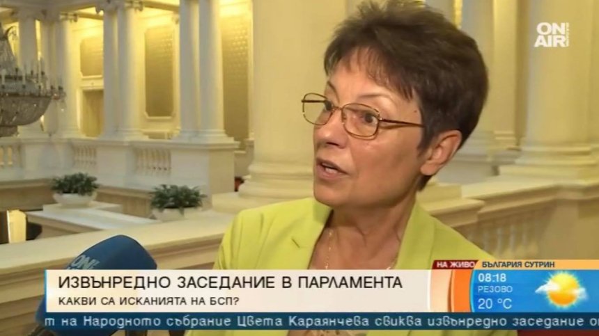 БСП години наред предлагали модернизация на студентските общежития