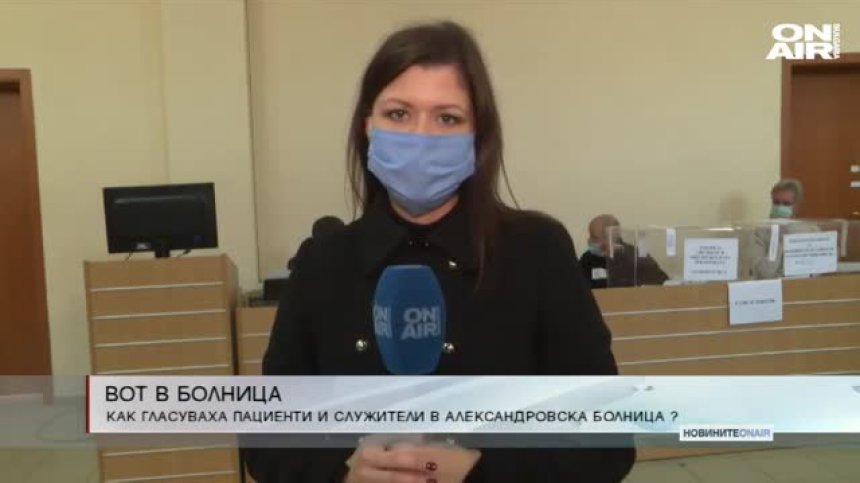 Централна емисия