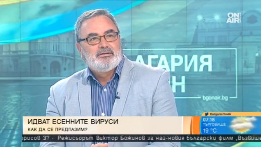 Идват есенните вируси. Грипът Мичиган измества миналогодишния пандемичен Калифорния