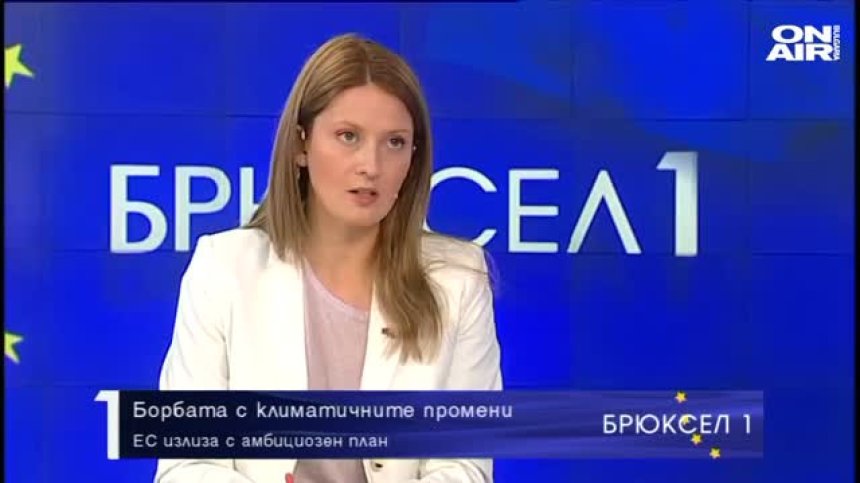 Брюксел 1 - 17.7.2021 - Пълен запис