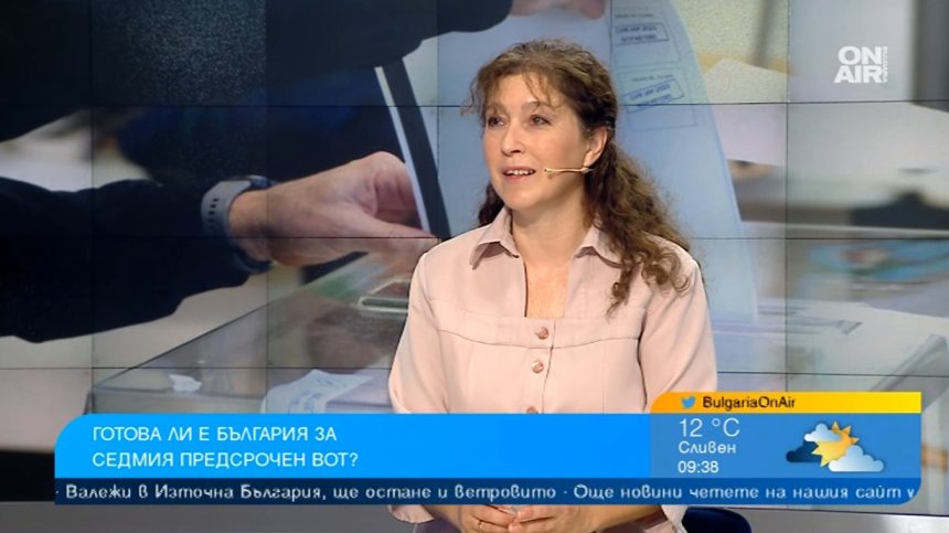 Д-р Ваня Нушева за Избори 2024: Правомощията са разпръснати между институциите