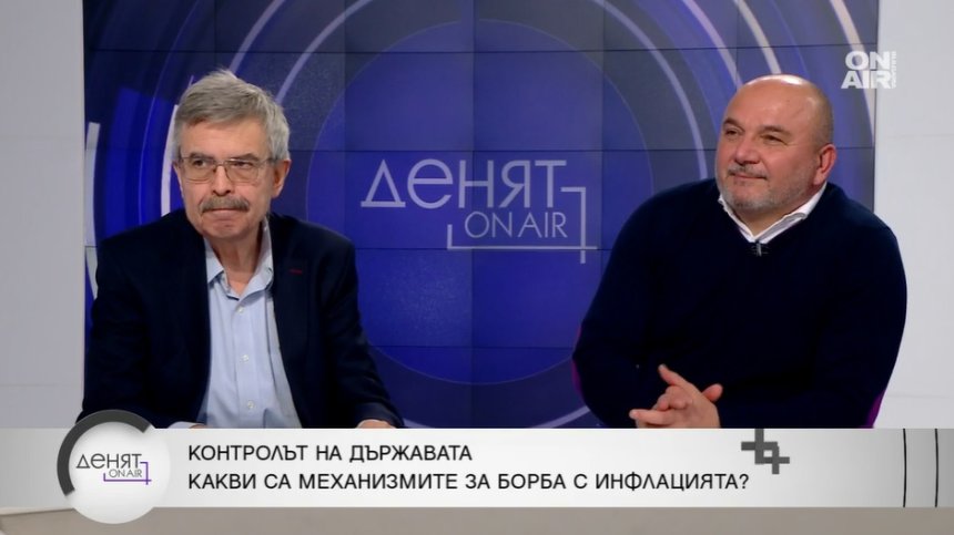Финансисти: Антиинфлационните мерки създават хаос и страх в бизнеса