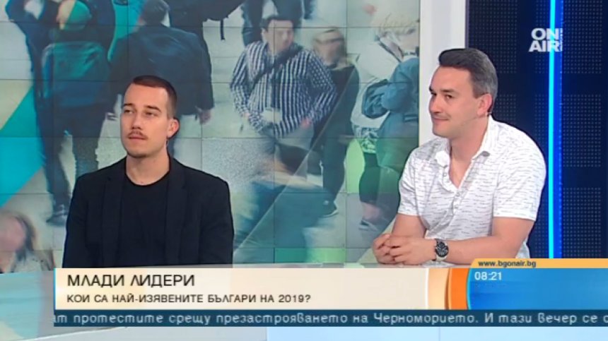 Успели българи: Младите хора у нас трябва да повярват във възможностите си
