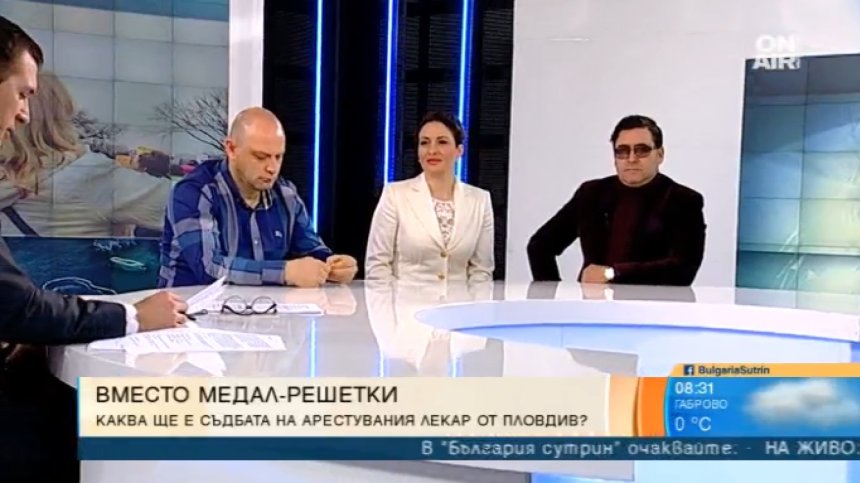 Пловдивската трагедия била знак за бездействието на институциите