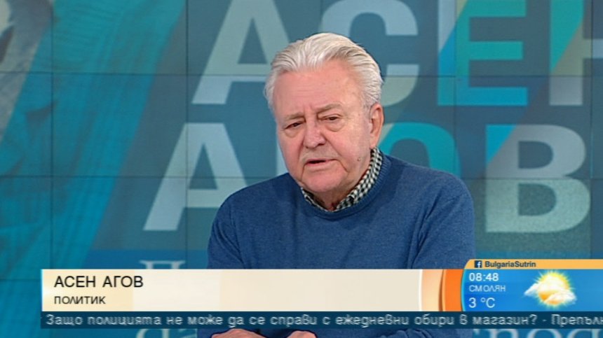 Асен Агов: Неинформираните хора са като стадо - лесно ги управляваш