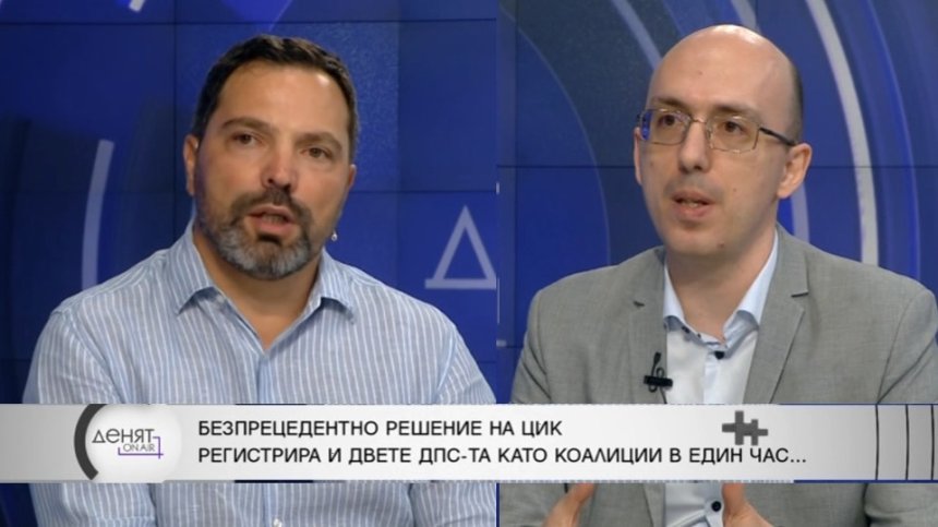 Наблюдаваме битка за марката ДПС, носеща множество ползи и влияние