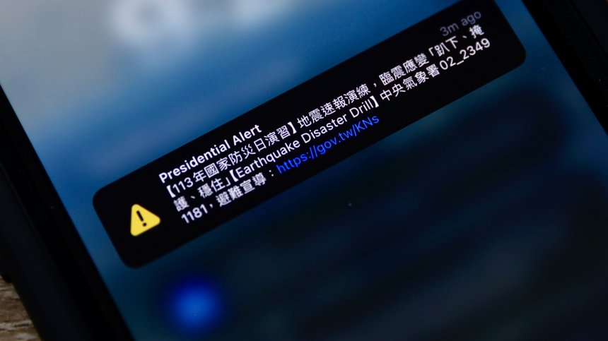 Силно земетресение разтърси Тайван