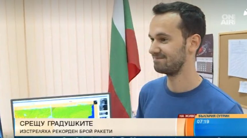 Агенцията за борба с градушките - в готовност