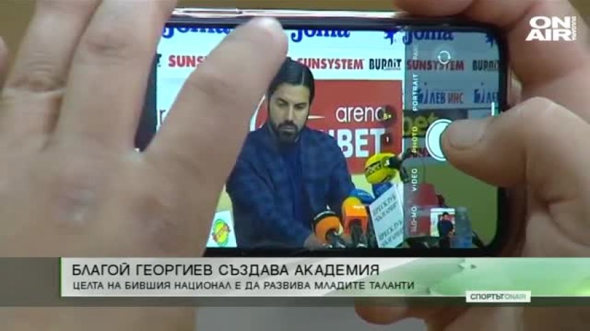 Централна емисия