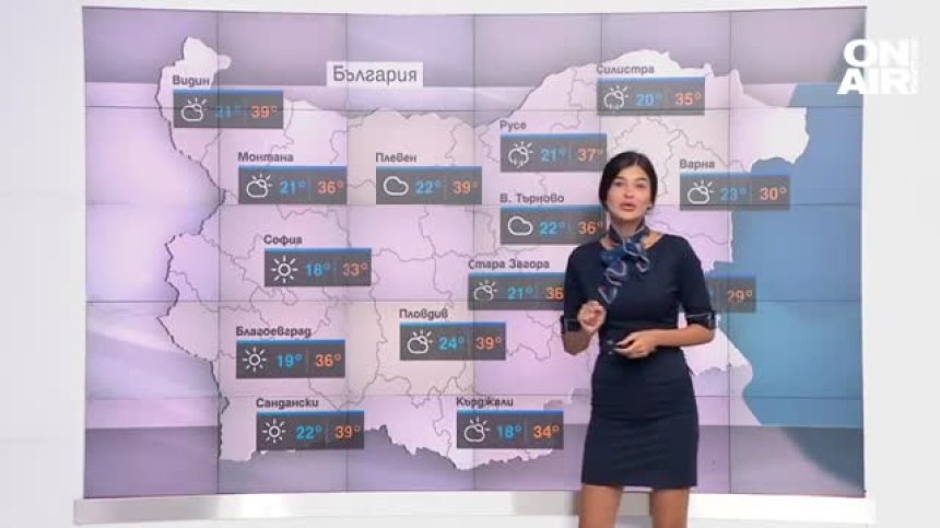 Централна прогноза