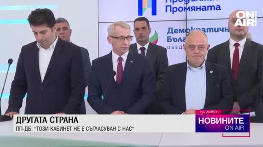 Централна емисия