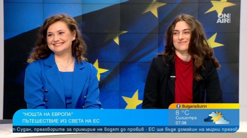 Какво ще видим в "Нощта на Европа" и защо трябва да преследваме европейските ценности?