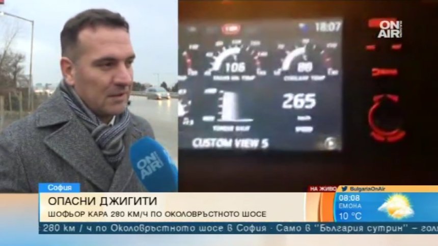 Полигони за високи скорости, за да няма джигити на пътя, призова Крум Дончев