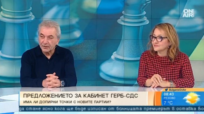Само ГЕРБ припознава исканията на Трифонов, трудно ще се формира правителство