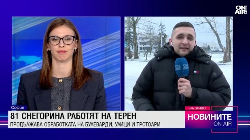 Обедна емисия