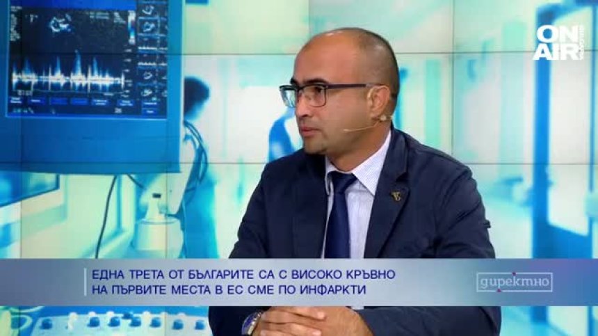 Една трета от българите имат високо кръвно