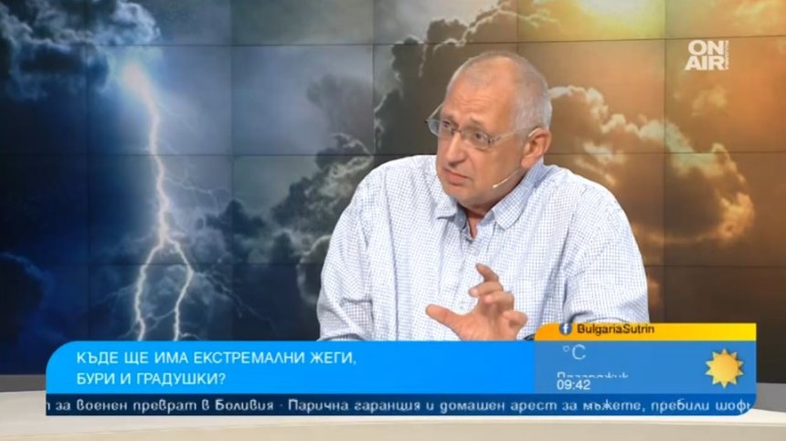Синоптик: "Македонска депресия" заменя слънцето с облаци, кога да планираме море?