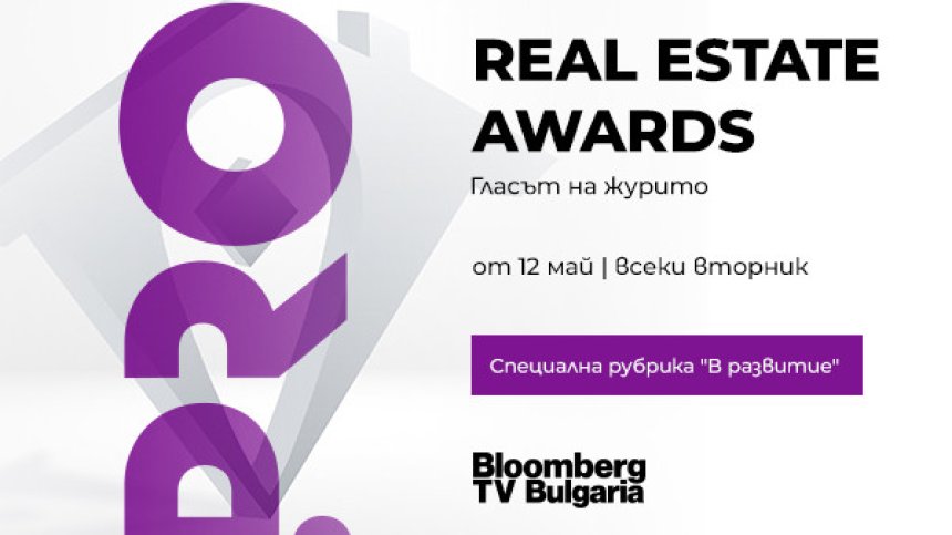 "Гласът на журито" стартира във "В развитие" по Bloomberg TV Bulgaria