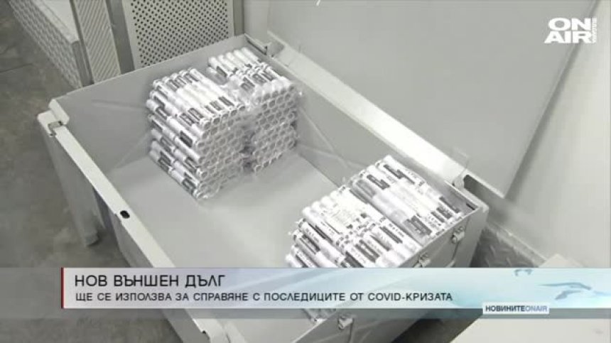 Обедна емисия