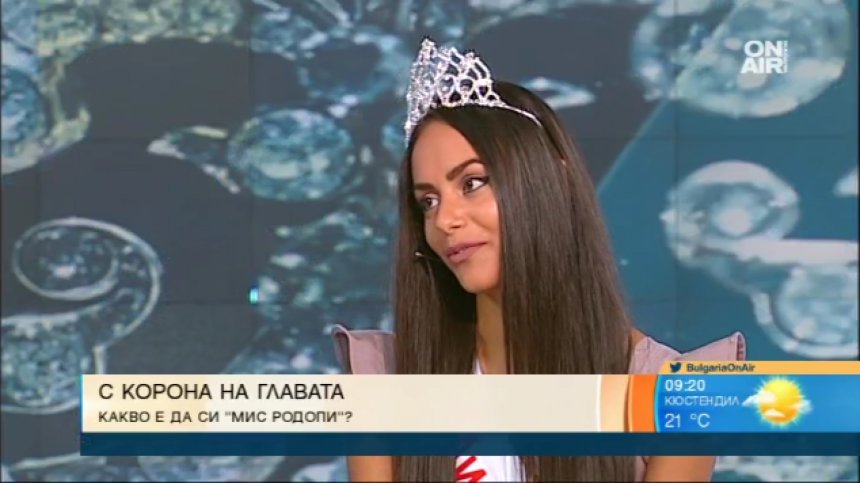 "Мис Родопи" 2018 мечтае да покорява още конкурси