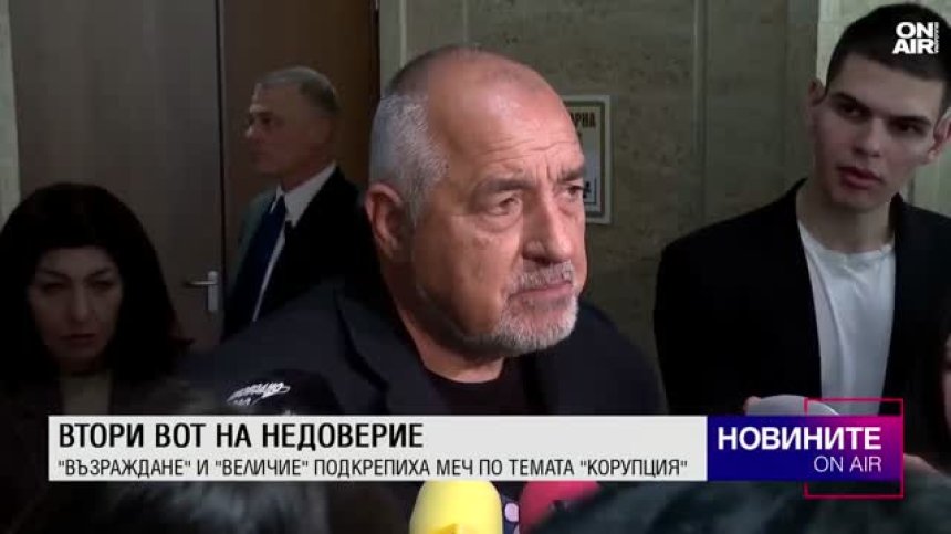 Обедна емисия