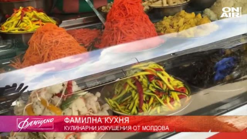Кухнята на Молдова представлява разнообразие от ястия и вкусове