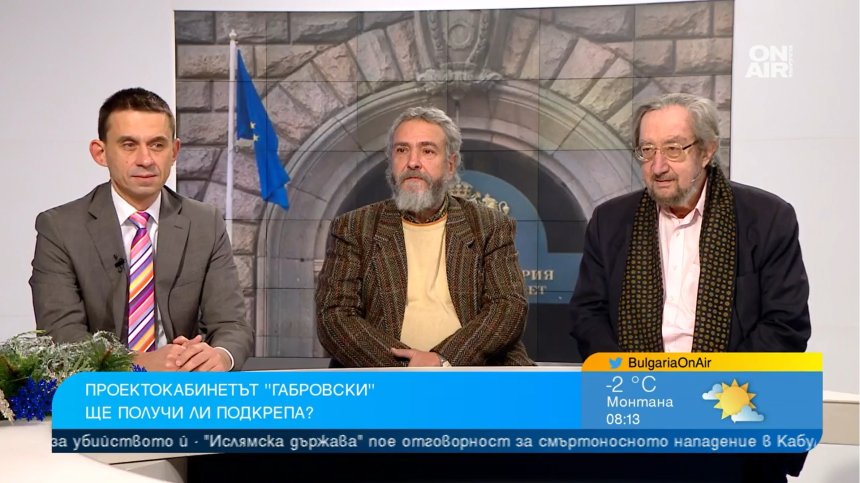 Експерти: Шансовете за правителство с първия мандат са минимални, с третия - 15%
