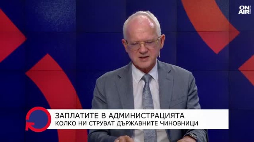 Велев: Частният сектор плаща заплатите с труда си, държавният - с данъци и заеми