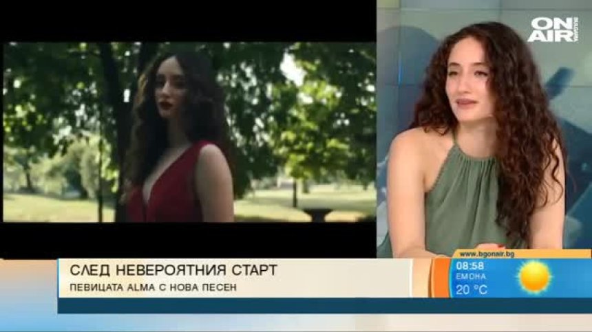 Alma представи новият си хит "Don't know"