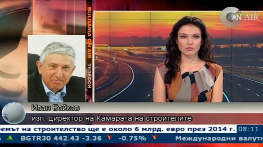 Иван Бойков: Ин хаус поръчките противоречат на икономическата логика