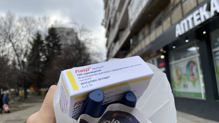Здравните власти: Има достатъчно инсулин, няма да го изнасяме