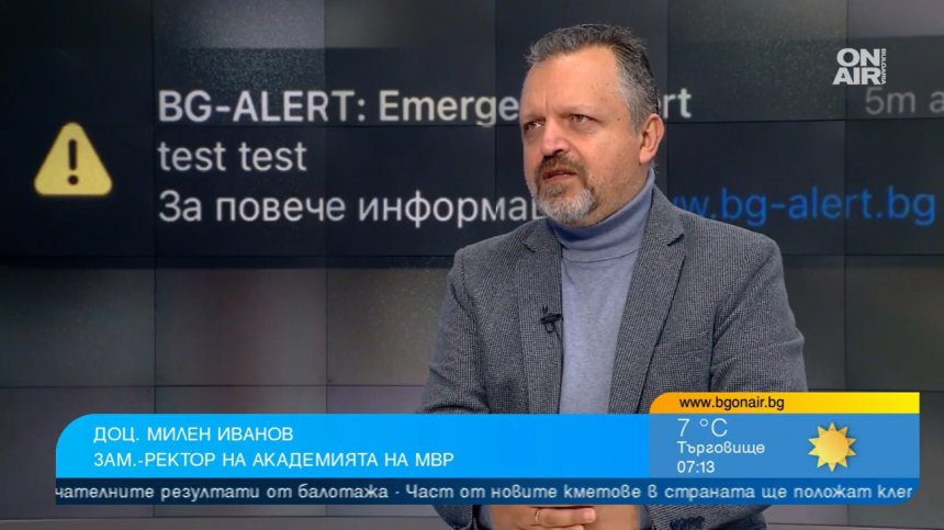 Тестове и грешки в системата: Самолетен режим на телефона и няма да сте част от BG-ALERT