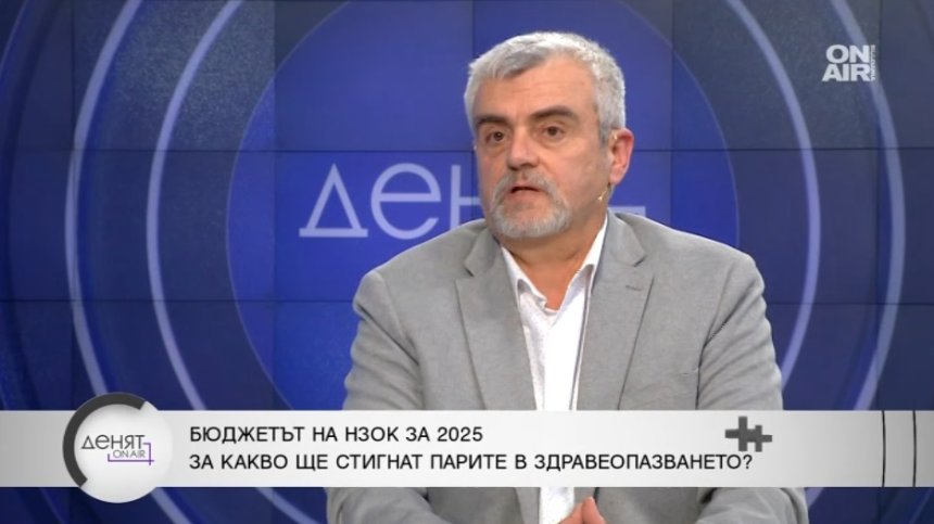 След 1 юли или трябва нов бюджет за здраве, или болници ще фалират