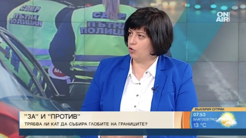 Ще доведе ли събирането на глоби по границата до по-малко жертви?