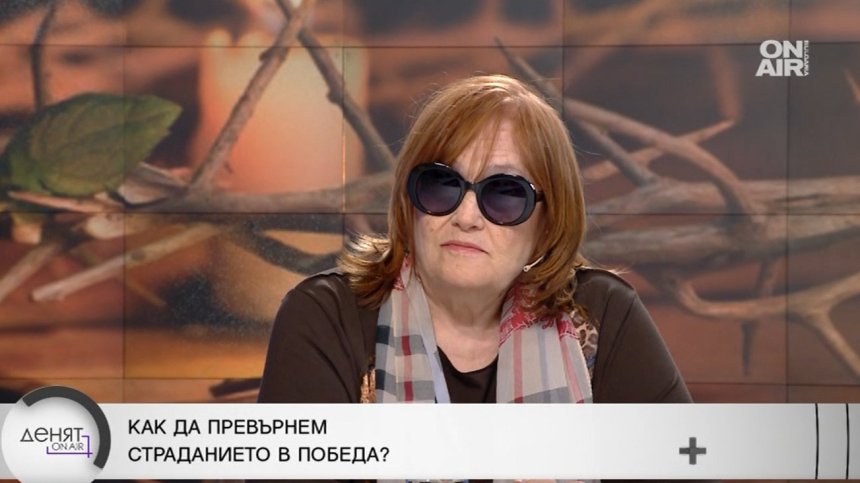 Поетесата Маргарита Петкова: Смирението все по-често липсва