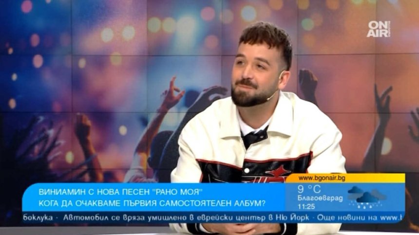 Вениамин разкрива душата си в баладата "Рано моя"
